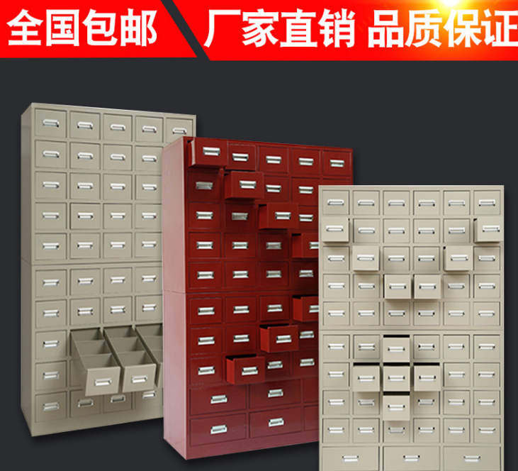 藥柜圖片/藥柜樣板圖 (4)