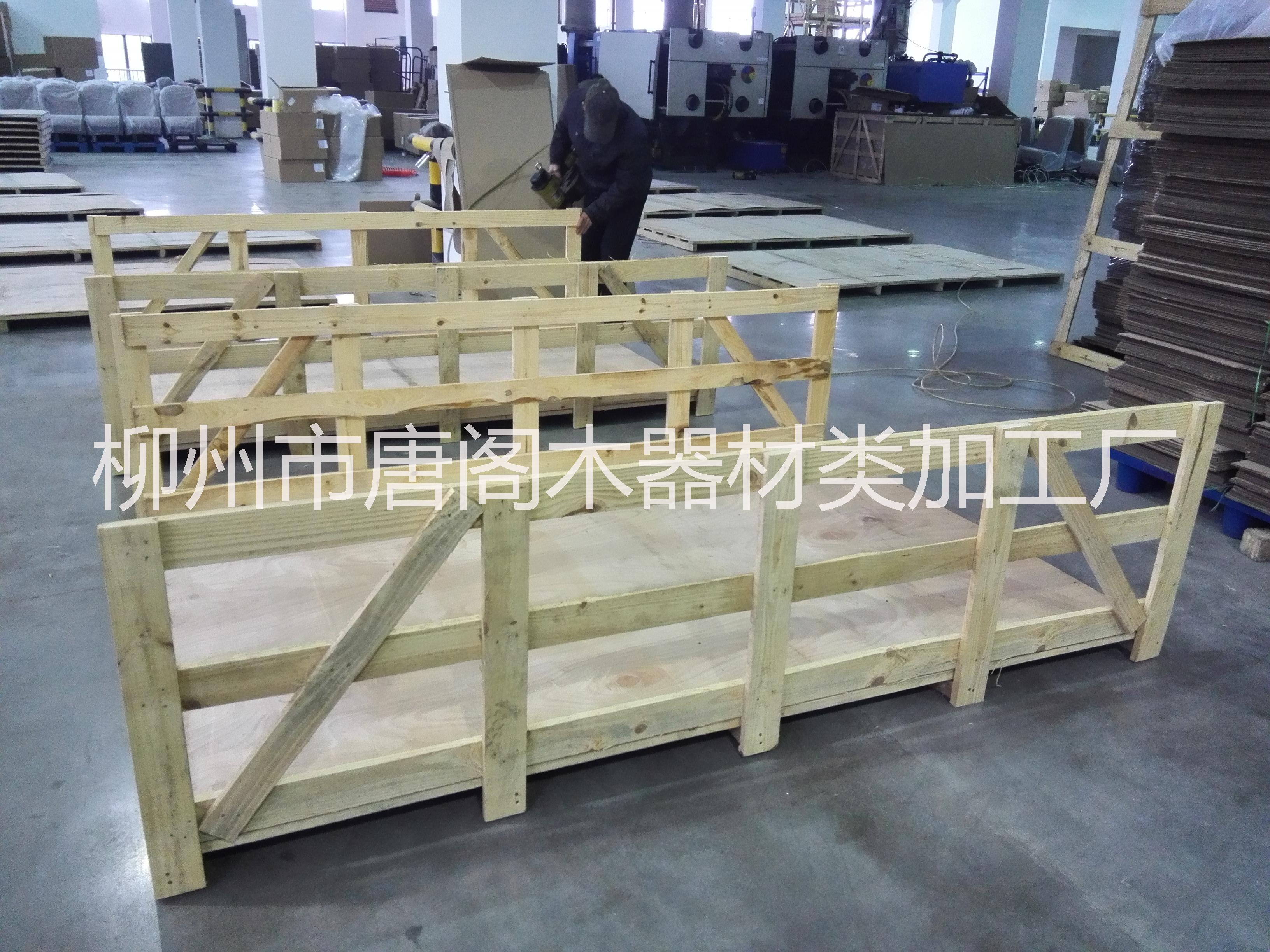 柳州包裝箱  廣西包裝箱價(jià)格 木包裝箱  雙英公司出口汽車皮絨包裝箱