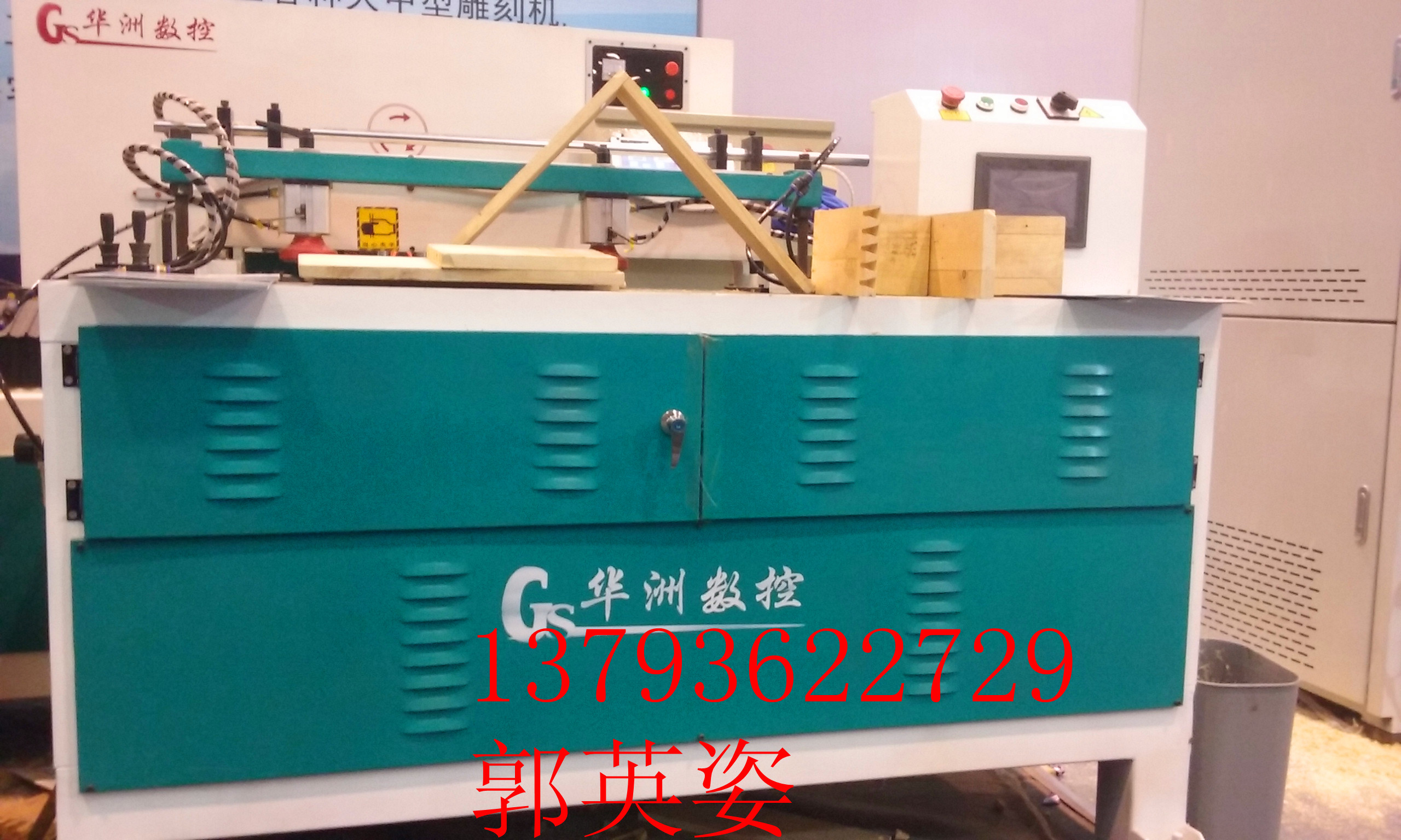 華洲牌木工數(shù)控燕尾榫 數(shù)控梳齒鋸廠家供應 支持定做