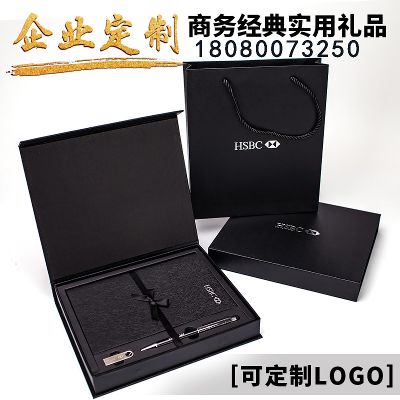 成都紀(jì)念品筆記本套裝記事本禮盒 商務(wù)禮品定制logo