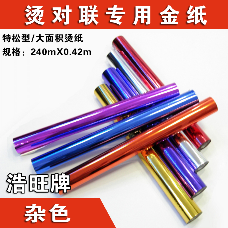 綠色燙金箔圖片/綠色燙金箔樣板圖 (4)