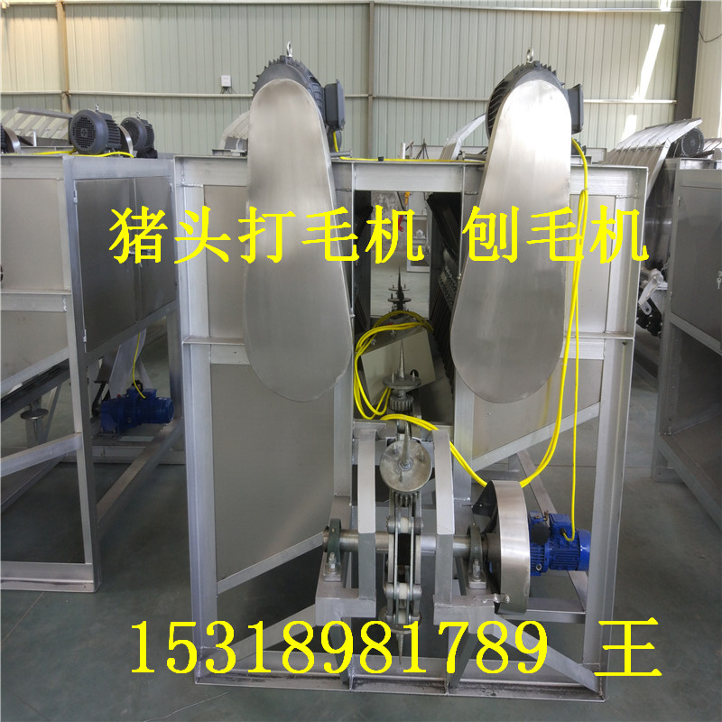 豬頭打毛機(jī)去毛設(shè)備刨毛機(jī)器 豬頭打毛機(jī)去毛設(shè)備豬蹄刨毛機(jī)器