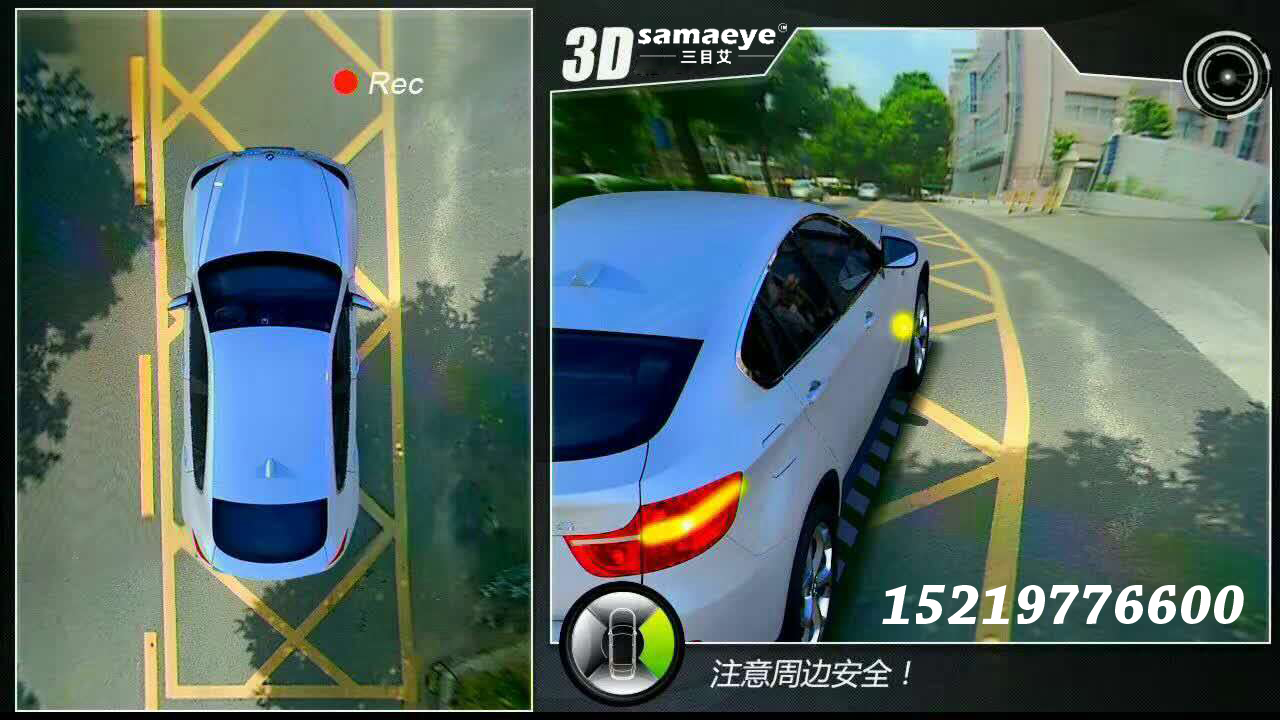 360度全景圖片/360度全景樣板圖 (1)