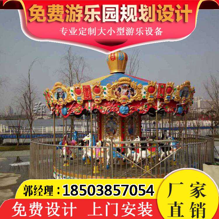 旋轉(zhuǎn)木馬價(jià)格圖片/旋轉(zhuǎn)木馬價(jià)格樣板圖 (3)