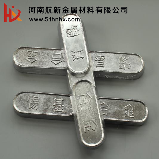 軸瓦專用巴氏合金圖片/軸瓦專用巴氏合金樣板圖 (3)