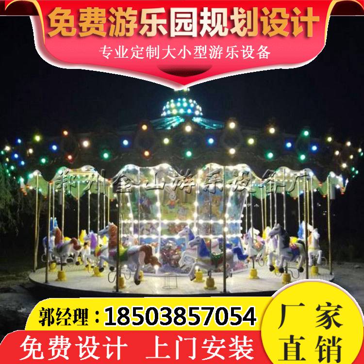 旋轉(zhuǎn)木馬價(jià)格圖片