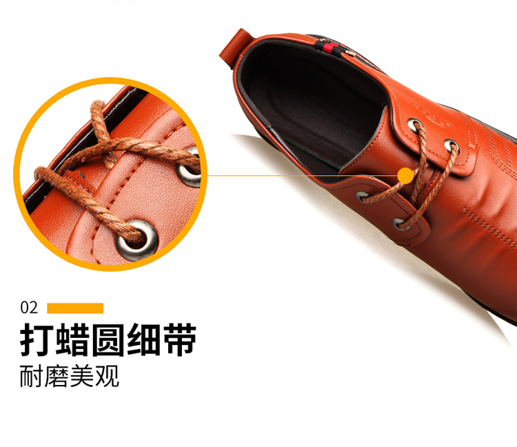 男士皮鞋圖片/男士皮鞋樣板圖 (2)