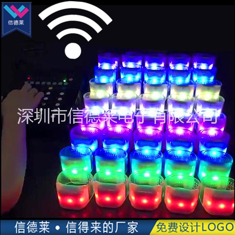 遥控LED发光手环图片