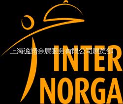 德國漢堡酒店餐飲展圖片