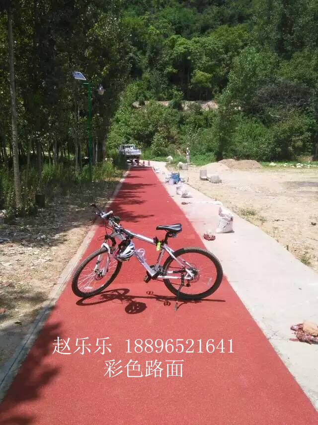 彩色防滑路面圖片