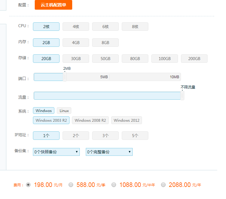 香港企業(yè)級(jí)服務(wù)器圖片/香港企業(yè)級(jí)服務(wù)器樣板圖 (4)