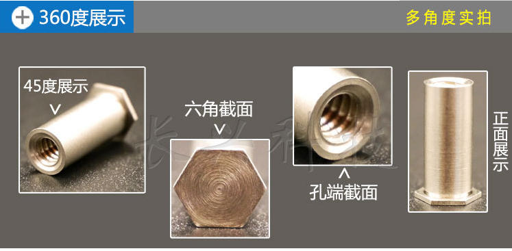 壓鉚螺母圖片/壓鉚螺母樣板圖 (3)