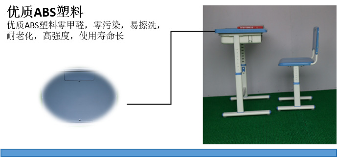 課桌椅圖片/課桌椅樣板圖 (4)
