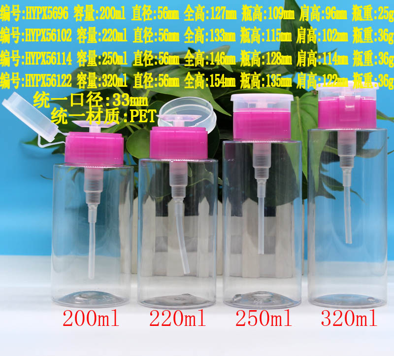 PET塑料瓶圖片/PET塑料瓶樣板圖 (4)