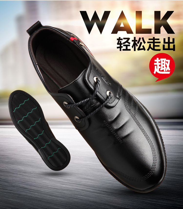 男士皮鞋廠圖片/男士皮鞋廠樣板圖 (1)