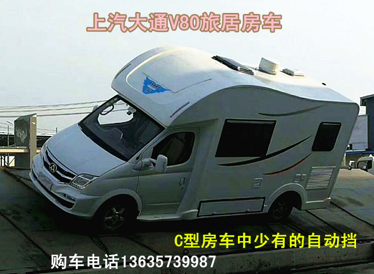 C型房車圖片/C型房車樣板圖 (2)