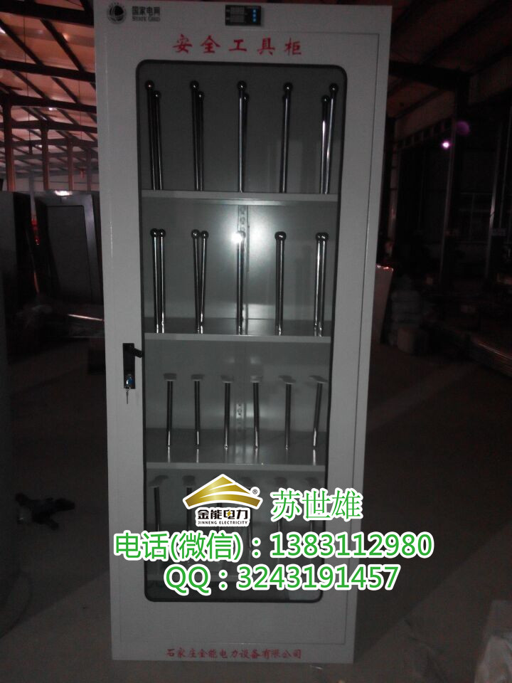 電力智能工具柜使用溫度濕度要求圖片