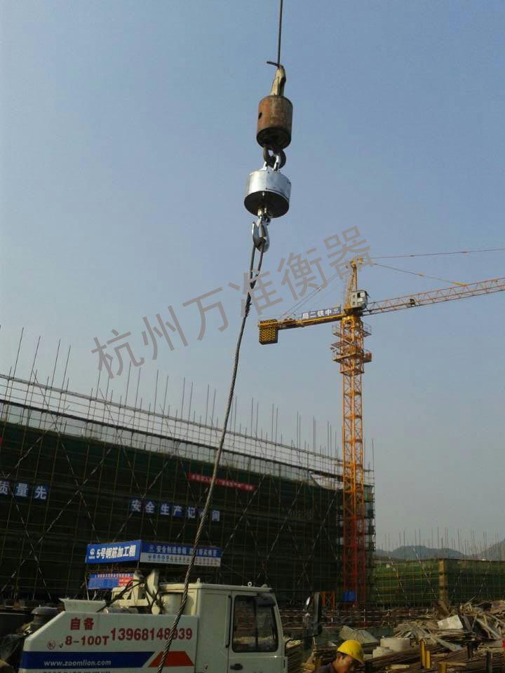 帶U盤電子吊秤OCS-XS-WK9U