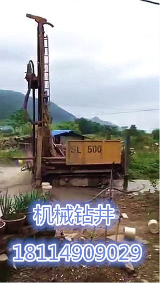 打井圖片/打井樣板圖 (3)