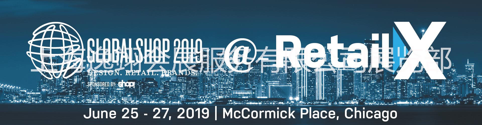 零售業(yè)展圖片/零售業(yè)展樣板圖 (1)