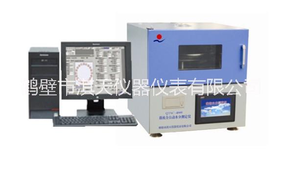 微機全自動水分測定儀水分
