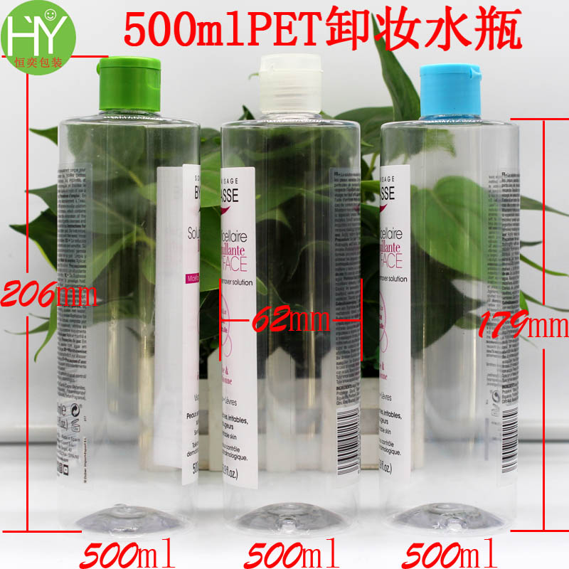 500mlVC卸妆水瓶 VC爆款化妆水瓶 500ml爽肤水瓶 透明PET塑料瓶