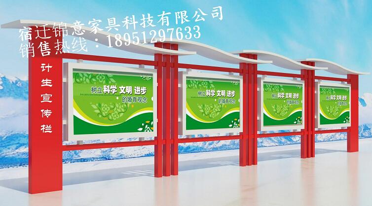 廣告宣傳欄圖片/廣告宣傳欄樣板圖 (4)