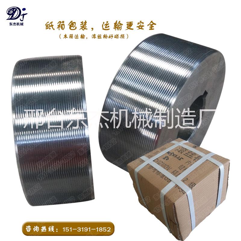 英制滾絲輪圖片/英制滾絲輪樣板圖 (4)