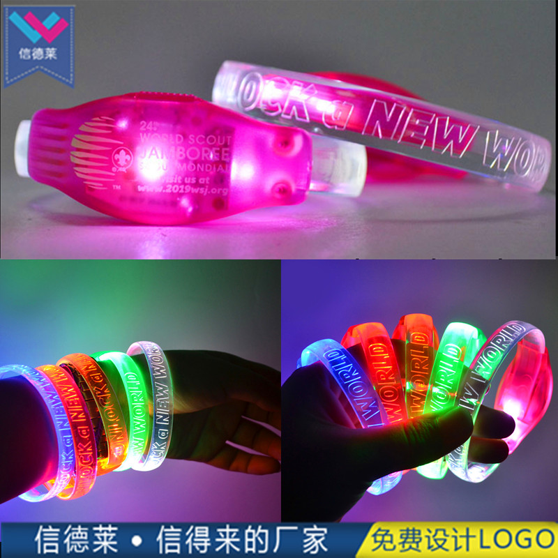 聲控LED手環(huán)圖片/聲控LED手環(huán)樣板圖 (1)