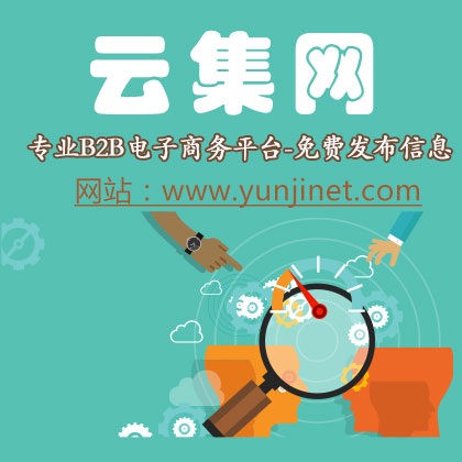 燈具配附件供應(yīng)價(jià)格-云集B2B免費(fèi)發(fā)布電子信息網(wǎng)