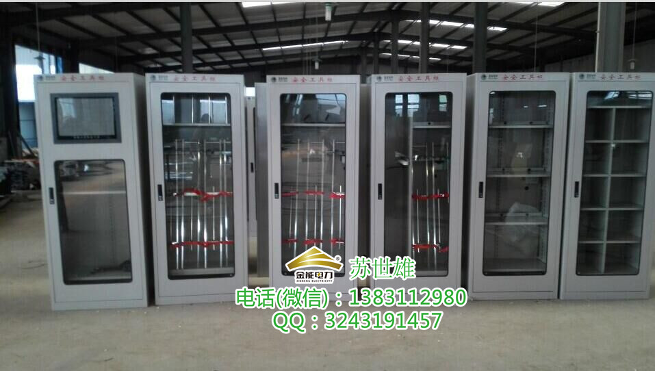電力安全工具柜圖片/電力安全工具柜樣板圖 (4)