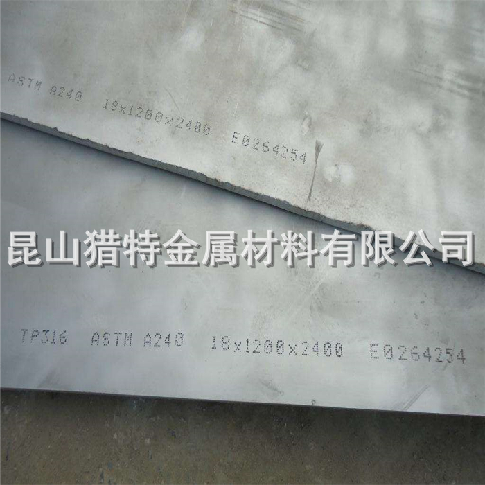 17-4PH不銹鋼圖片/17-4PH不銹鋼樣板圖 (3)