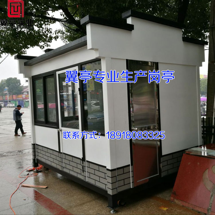 小區(qū)崗?fù)?小區(qū)值班崗?fù)D片