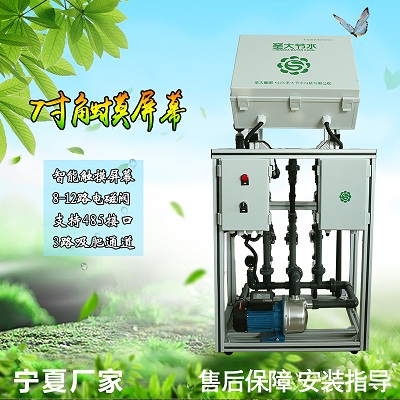 寧夏果樹施肥機 大棚溫室自動控制水肥一體化果樹施肥機廠家 寧夏施肥機廠家