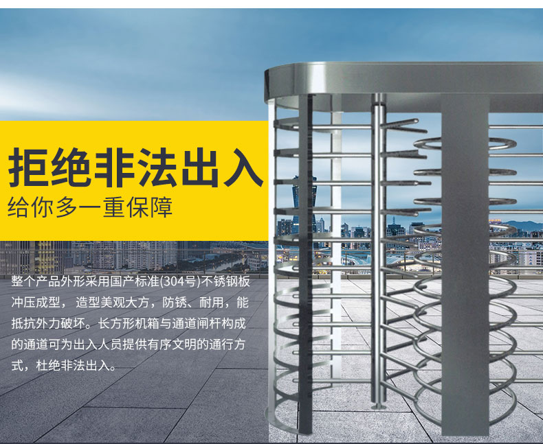 半高閘圖片/半高閘樣板圖 (2)