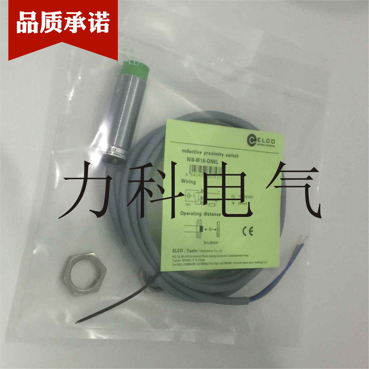 特价供应宜科速度传感器Fi5R-M18-CP6L/Fi5R-M18-CN6L品质保证图片