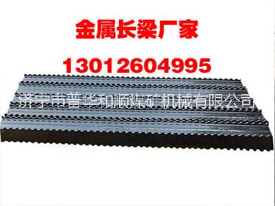 礦用鉸接頂梁廠家直銷(xiāo) 內(nèi)蒙古礦用鉸接頂梁廠家直銷(xiāo)