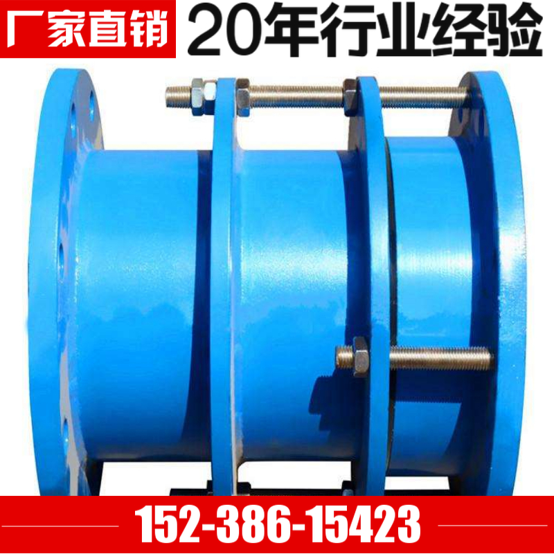 遼陽(yáng)DN800雙法蘭限位伸縮接頭圖片