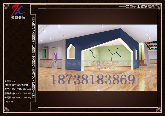 幼兒園裝修圖片/幼兒園裝修樣板圖 (4)
