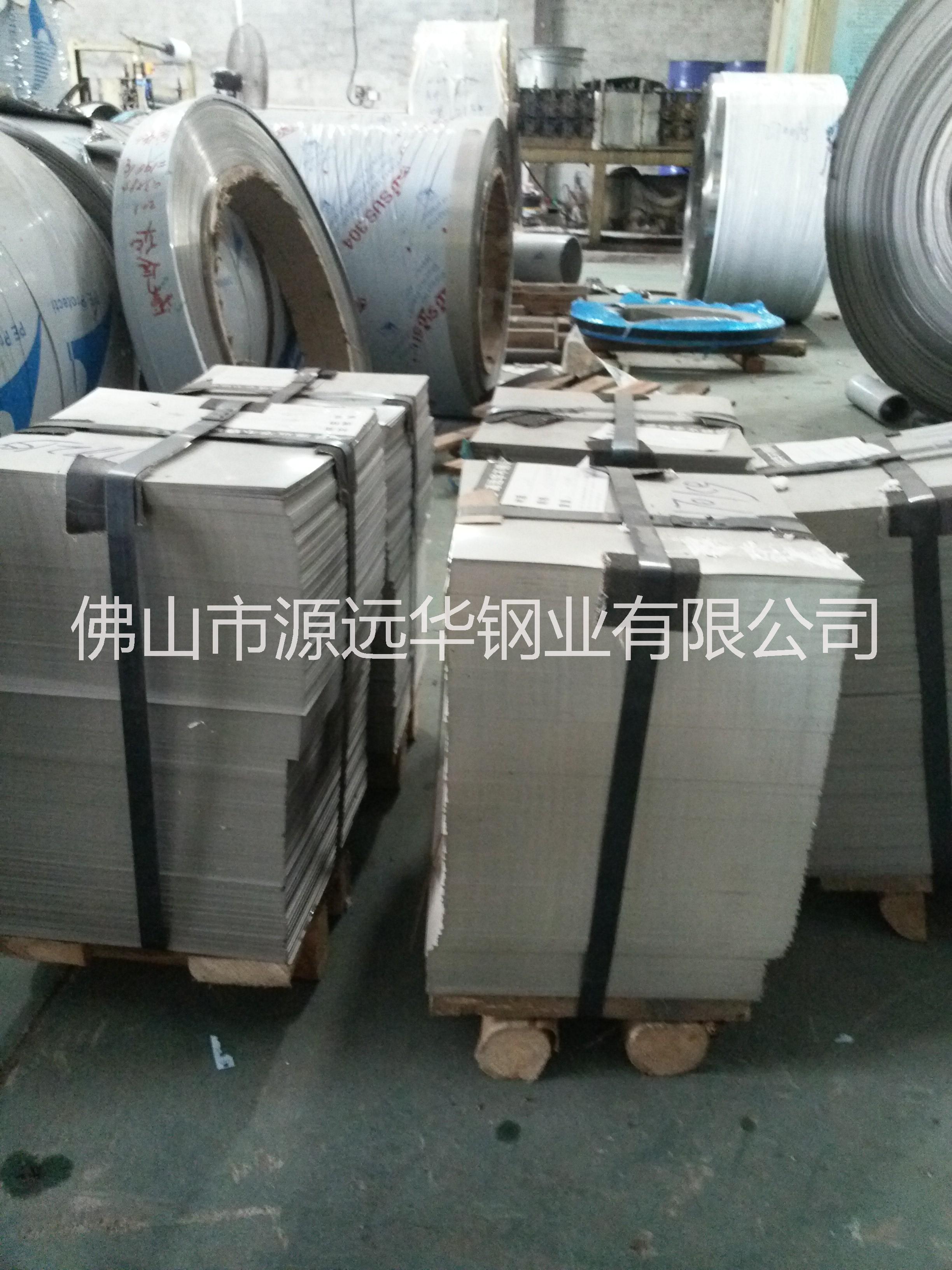 不銹鋼不定尺板材 不銹鋼板材圖片/不銹鋼不定尺板材 不銹鋼板材樣板圖 (2)