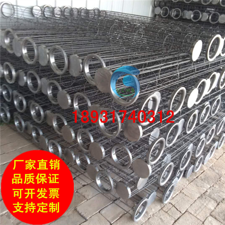 除塵噴塑籠骨框架不銹鋼籠骨框架圖片