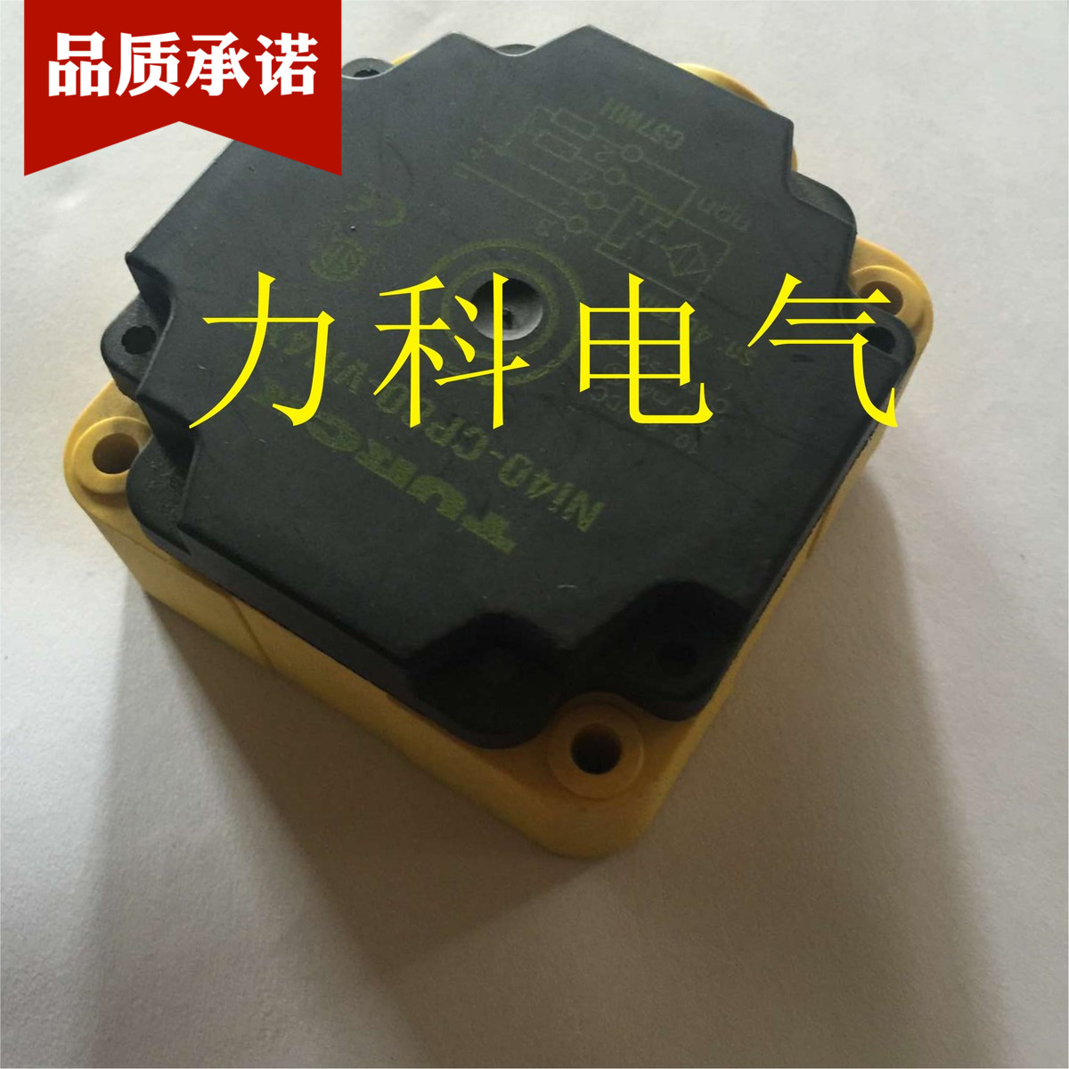 供應(yīng)*電感式接近開關(guān)傳感器BI40-CP80-FZ3X2質(zhì)保一年