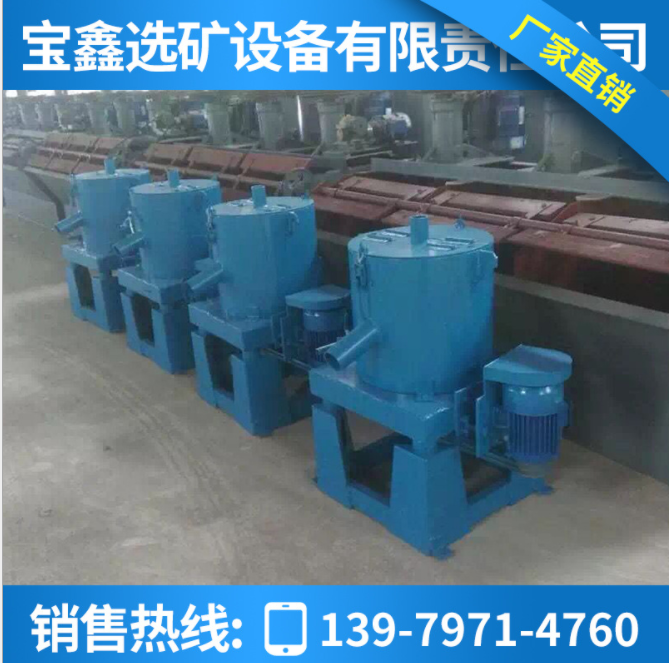 礦離心機圖片/礦離心機樣板圖 (3)