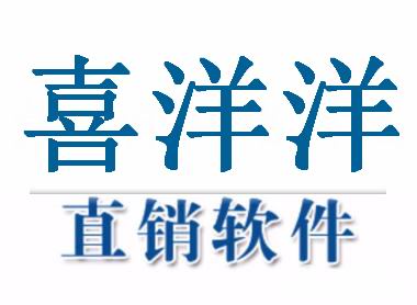 獎金結(jié)算系統(tǒng)圖片/獎金結(jié)算系統(tǒng)樣板圖 (3)