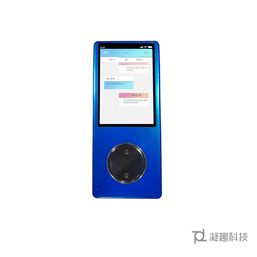 能說會聽的出國旅游翻譯機圖片