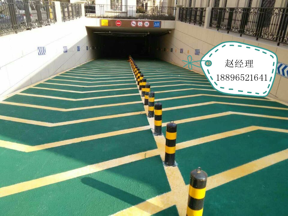 供應(yīng)車庫防滑坡道價(jià)格  坡道施工價(jià)格  車庫止滑坡道 地下停車場防滑坡道