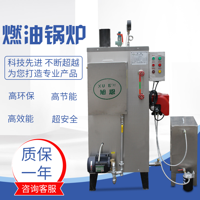60KG蒸汽鍋爐發(fā)生器圖片/60KG蒸汽鍋爐發(fā)生器樣板圖 (2)