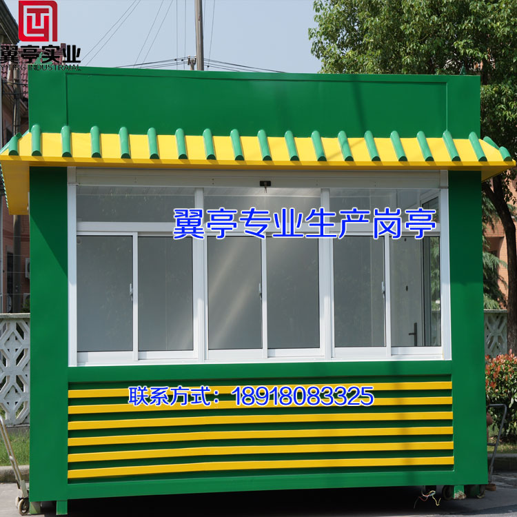 售貨亭 公園售貨亭 旅游景區(qū)售貨圖片