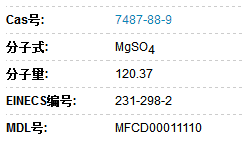 無水硫酸鎂圖片/無水硫酸鎂樣板圖 (4)