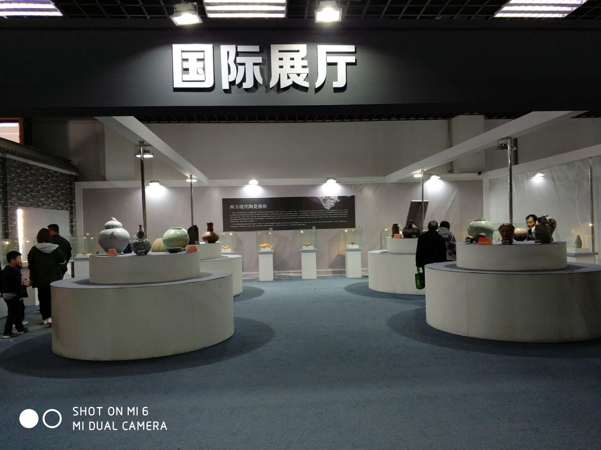 首頁2018年北京文博會中國文化